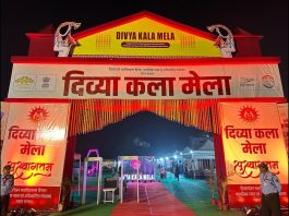 17th Divya Kala Mela Inauguration in Raipur